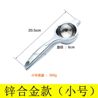 小号款 手动榨汁器锌合金不锈钢橙子柠檬夹榨汁机婴儿家用迷你水果压汁机