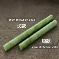 玉石擀面杖(短款) 擀面杖不粘家用岫玉玉石用具棒面厨房用具皮天然玉石