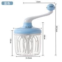 蓝色 奶油打发器手动家用打发器半自动搅拌打蛋机龙卷风蛋清手摇搅蛋机