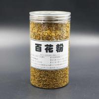 默认 长白山野生山花粉食用蜂花粉东北野生杂花粉百花粉500g/瓶