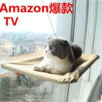 宠物猫吊床爬架吸盘窗台荡秋千方便省地猫窝 宠物猫吊床爬架吸盘窗台荡秋千方便省地猫窝