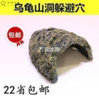 乌龟爬虫两栖晒台岩石爬坡山洞躲避穴鱼缸乌龟缸假山造景陆龟 乌龟爬虫两栖晒台岩石爬坡山洞躲避穴鱼缸乌龟缸假山造景陆龟