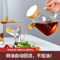 400ml香油壶A款 加厚高硼硅玻璃油壶耐高温防漏油瓶带刻度家用厨房油瓶酱油瓶醋瓶