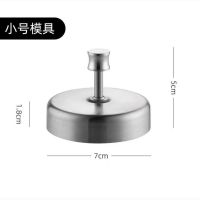 7CMR肉饼模 304不锈钢肉饼模具创意家用手工DIY饭团汉堡煎蛋商用厨房小工具