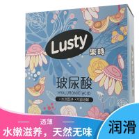 50只[玻尿酸]高品 玻尿酸超薄隐形001避孕套118只装水溶性润滑乐时安全套天使50只tt