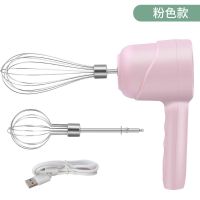 少女粉 便携式电动打蛋家用搅拌机小型手持自动打发器家用蛋糕烘焙工具