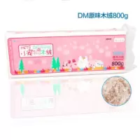 800g味木绒 天然除臭仓鼠木屑垫料桦木绒木屑仓鼠用品800g仓鼠 保暖除臭木绒