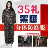 防蜂服全套蜜蜂衣专用养蜂衣透气防蜂衣防蜂帽养蜂工具 分体蜂衣 防蜂服全套蜜蜂衣专用养蜂衣透气防蜂衣防蜂帽养蜂工具 分体蜂