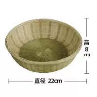 常规1号 直径21cm高8cm 竹篮子家用馒头竹篮竹编簸箕竹编制品收纳竹筐水果洗菜家用竹篮子