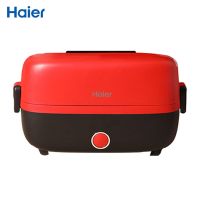 红+黑 海尔电热饭盒保温可插电加热自热蒸煮热饭神器带饭锅桶上班族便携