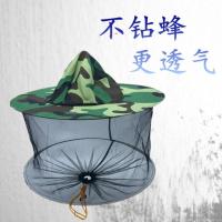 迷彩蜂帽 养蜂工具牛仔蜂帽防蜂帽子迷彩蜂衣蜂帽防护服防蜜蜂蛰面罩