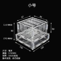 小号[100*100*80]自己组装 九龙虫饲养繁殖盒洋虫幼虫粪便分离器黄粉虫面包虫长寿虫养殖箱