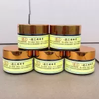 引导诱蜂膏老三分蜂逃蜂招蜜蜂神奇诱蜂水收蜂水诱蜂液蜡收捕野蜂