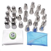 N40套装 不锈钢裱花嘴套装俄罗斯球头花嘴烘焙工具一体成型套装初学者