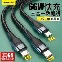 66W6A闪速一拖三 灰黑色 倍思 一拖三数据线6A快充66W支持苹果Type-c安卓三合一手机充电器