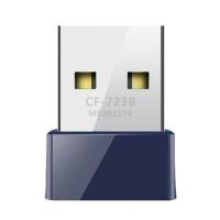 黑色 usb蓝牙网卡二合一无线网卡USB台式机主机笔记本wifi接收发射器