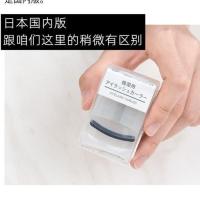 日本国内版 日本原装MUJI无印良品便携式睫毛夹持久卷翘不伤睫毛送替换胶垫