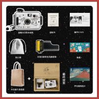 逃离太空 套餐三 人生密密缝 傻瓜胶卷相机复古胶片机可换非一次性ins冲洗礼物迷你
