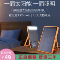 KM-7736T/3000毫安锂电池 康铭led太阳能充电灯家用应急户外露营投光灯徒步登山便携 锂电池