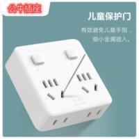 扩展插座面板带开关一拖转三四多孔插头超薄分插转换器93223 扩展插座面板带开关一拖转三四多孔插头超薄分插转换器9322