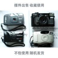 收藏用摆设用傻瓜相机胶卷胶片老照相机八九十年代135配件机器 收藏用摆设用傻瓜相机胶卷胶片老照相机八九十年代135配件机