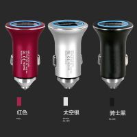红色 基础款单车充 车仕德 车载充电器 充电头 双USB车充 快速充电 2.4+1.0快速车充