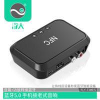 浮太蓝牙接收器转音响aux莲花rca音频支持USB输出功放音响连手机 浮太蓝牙接收器转音响aux莲花rca音频支持USB