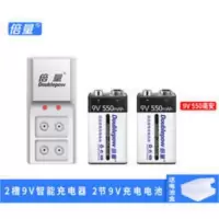 倍量9v电池充电器无线话筒麦克风6F22九伏仪器仪表万用表方块电池 倍量9v电池充电器无线话筒麦克风6F22九伏仪器仪表