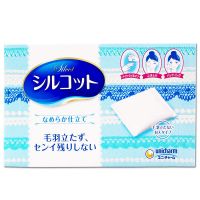 浅蓝(单盒)82枚纯棉双层化妆棉 日本尤妮佳化妆棉湿敷专用薄款尤佳妮脸部省水1/2尤尼佳卸妆棉薄