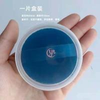 1片盒体验装 优笙色LM罗拉花子散粉扑蜜粉饼彩妆化妆海绵立绒双面植绒CBP平替