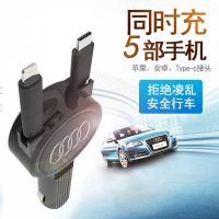 苹果+type-c+安卓 典翼车载充电器一拖三伸缩汽车充电器三合一快充车充多功能点烟器