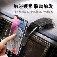 中控胶黏款 乐益车载手机架车内吸盘式汽车多功能支架车上用支撑架导航通用款