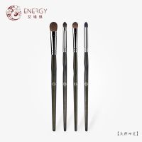 大师4支眼部套刷 ENERGY/艾诺琪大师眼影刷晕染刷套装动物毛马毛4支眼部化妆刷组合