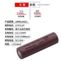 2200毫安 平头不加保护 A品18650锂电池2200毫安强光手电筒头灯电动推剪理发器可充电电池