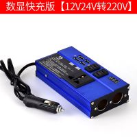 AC-100L数显(交流器) 车载逆变器12v24伏转220v 多功能汽车插座充电器货车电源转换器