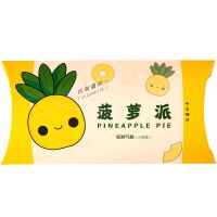 菠萝派粉扑(3枚装) 妖制气垫粉扑双面粉扑气垫BB粉扑粉底液干湿两用3枚装菠萝派粉扑