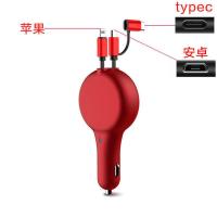 红色[苹果+安卓+typec] 一拖三PD快充车载充电器伸缩双线支持qc3.0快充适用安卓typec苹果