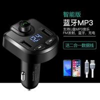 19升级款[4.6A快充版送二合一快充线]无损音质★十年换新 官方标配 小米睿米车载mp3播放器蓝牙fm发射器通用汽车点