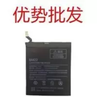 适用小米M5电板 M5手机电池 小米5内置电池 BM22电池 米5电池 适用小米M5电板 M5手机电池 小米5内置电