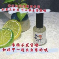 穿戴甲成品可卸,解胶剂 穿戴甲成品可卸,解胶剂