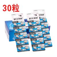 30粒 纽扣电池LR44 AG13 L1154 A76 SR44音乐盒电池夜灯合金车玩具卡尺