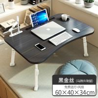 USB升降款-黑拉丝(送灯+风扇) USB插座充电床上可升降笔记本电脑桌折叠懒人书桌学生宿舍写字桌
