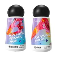 [五分钟套装]去黑头+收缩毛孔 欧萡去黑头收缩毛孔套装吸黑头神器男女清洁鼻贴祛黑头粉刺面膜