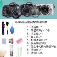 豪华清洁9件套(通用型) 手机屏幕单反相机镜头清洁剂套装擦平板电脑电视导航液晶屏幕清洗