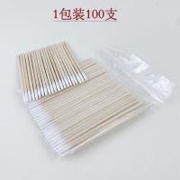 尖头棉签4包 4包装纹绣7CM尖头棉签单头纹眉雾眉漂唇小棉签化妆棉棒木尖嘴棉棒