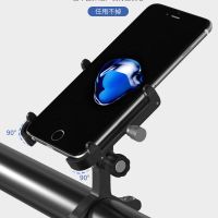 plus 11 GUB铝合金自行车手机架摩托车骑行导航支架电动车自拍视频摄像