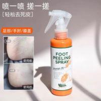 日本FootMedi足部去脚皮喷雾 脚后跟皮神器 去角质老茧110ml 日本FootMedi足部去脚皮喷雾 脚后跟去