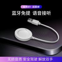 智能AI语音车载蓝牙接收器音箱汽车收音机USB5.0无线蓝牙无损音质