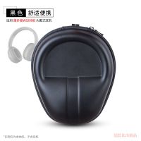 黑色[便携收纳包] 适用漫步者W820NB头戴式蓝牙耳机收纳盒便携保护收纳包硬壳耳机包