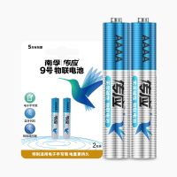 9号2粒 南孚9号4a小号九号电池手写笔触控笔surface Pro3 4 5pen LR8D425